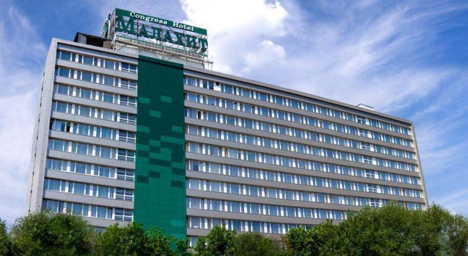 Малахит
