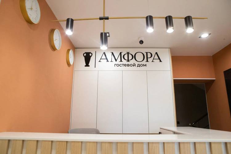 Амфора Гостевой Дом