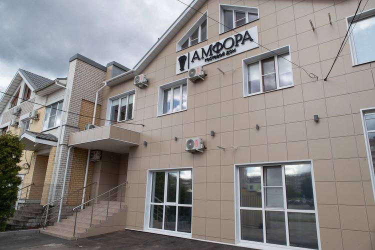 Амфора Гостевой Дом