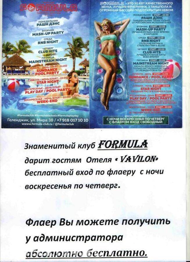 Изображение отеля 38