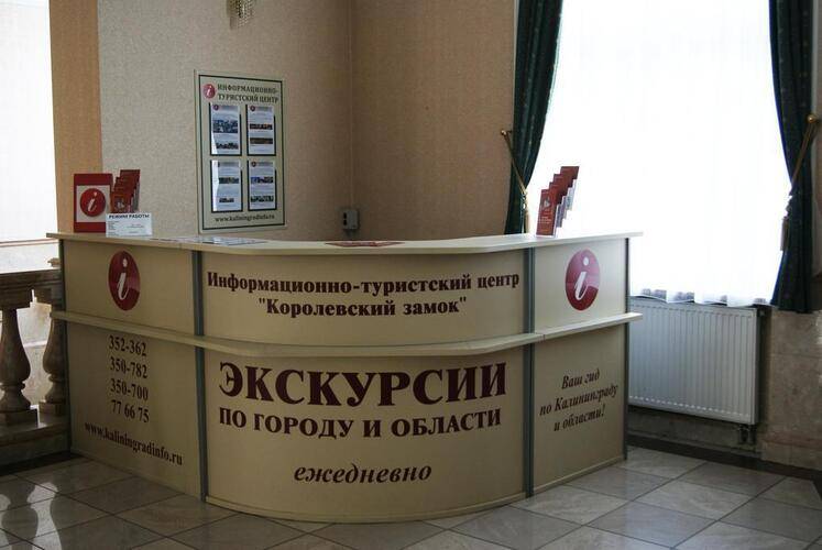 Гостиница Москва