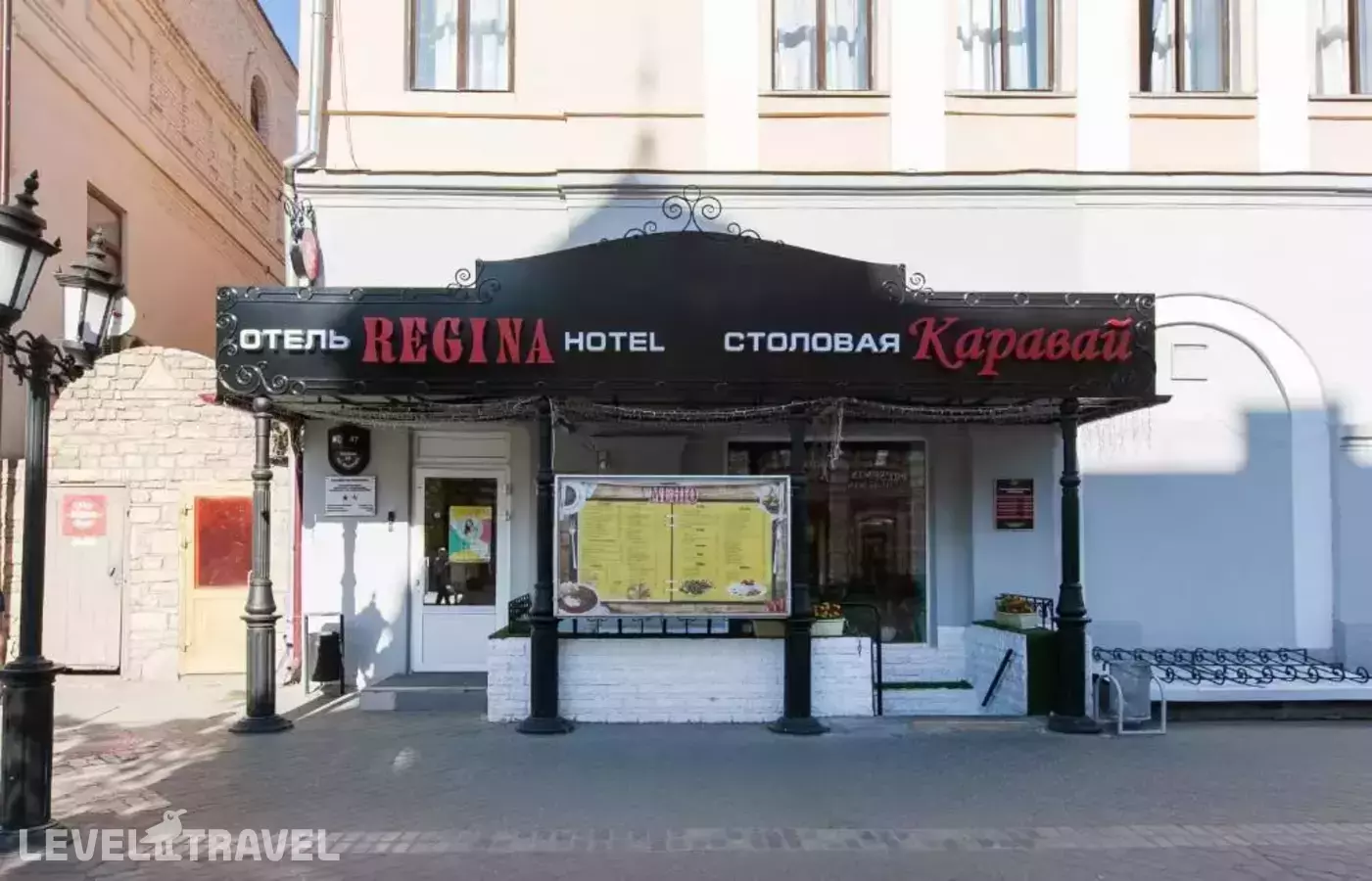 Регина На Баумана