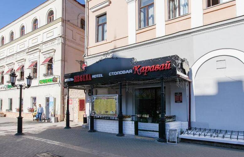 Регина На Баумана