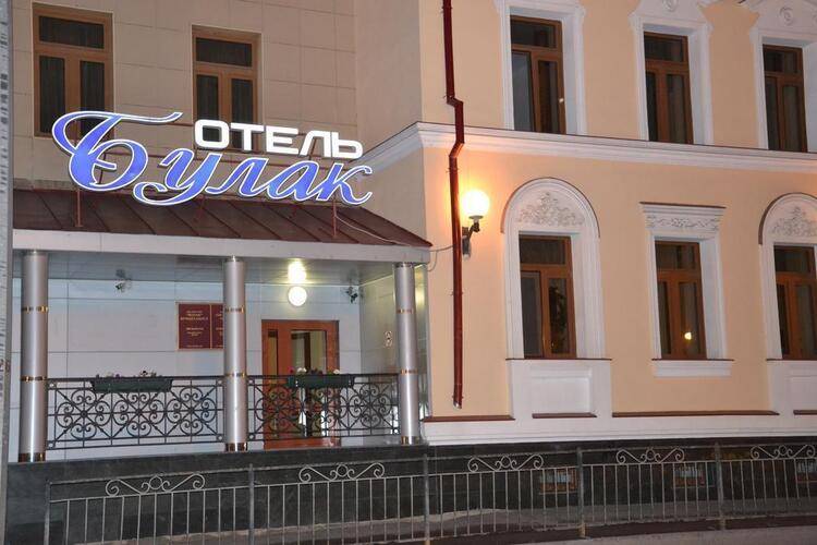 Отель Булак