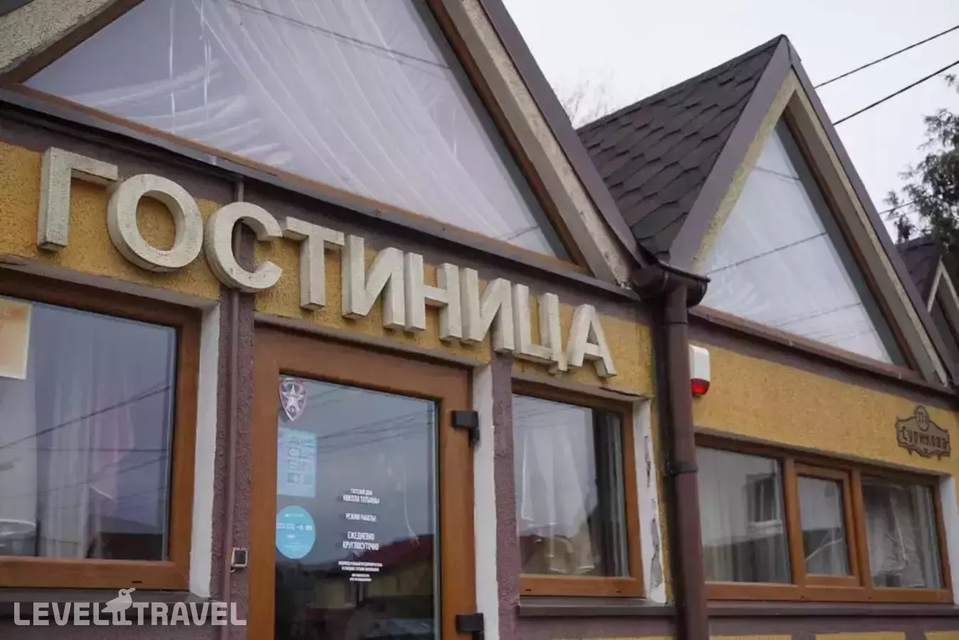 Вилла Татьяна На Сурикова