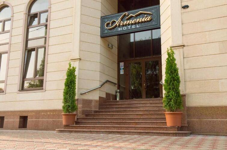 Армения