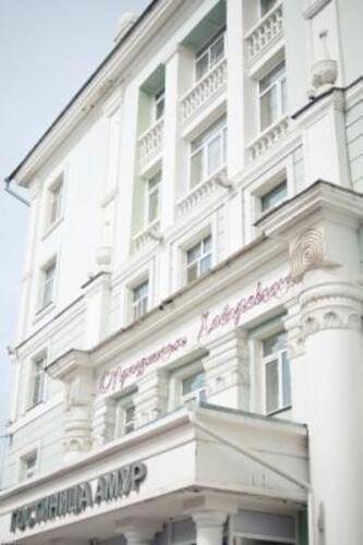 Амур