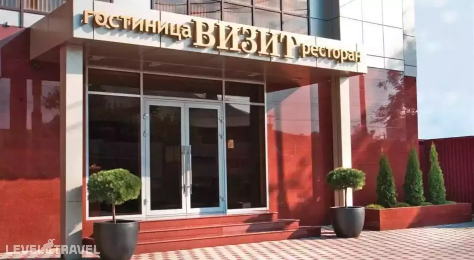 Отель Визит