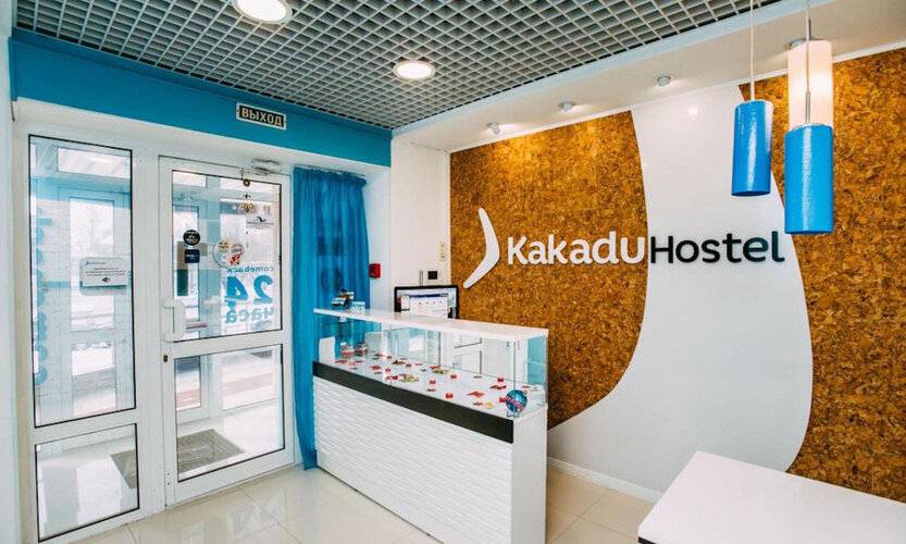 Какаду