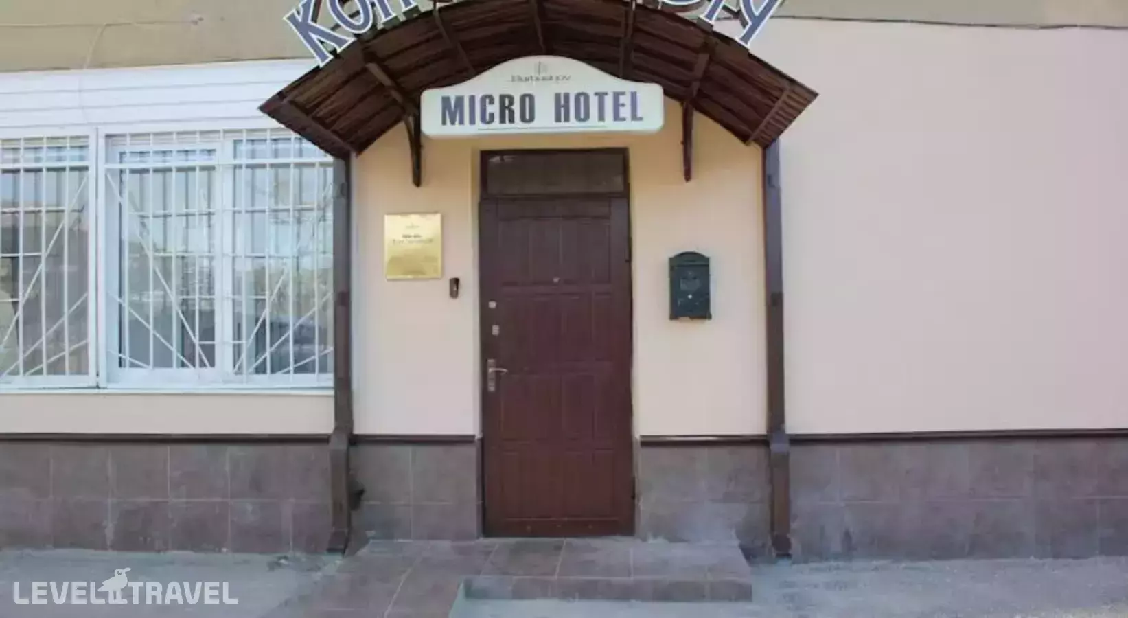 Мини-Отель Константиныч