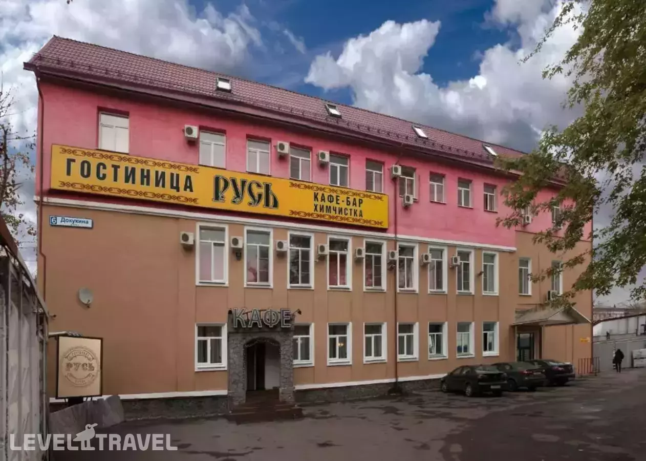 Отель Русь