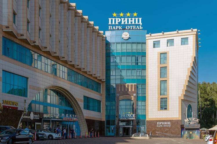 Отель Принц Парк