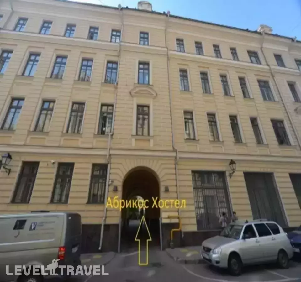Хостел Абрикос Лубянка