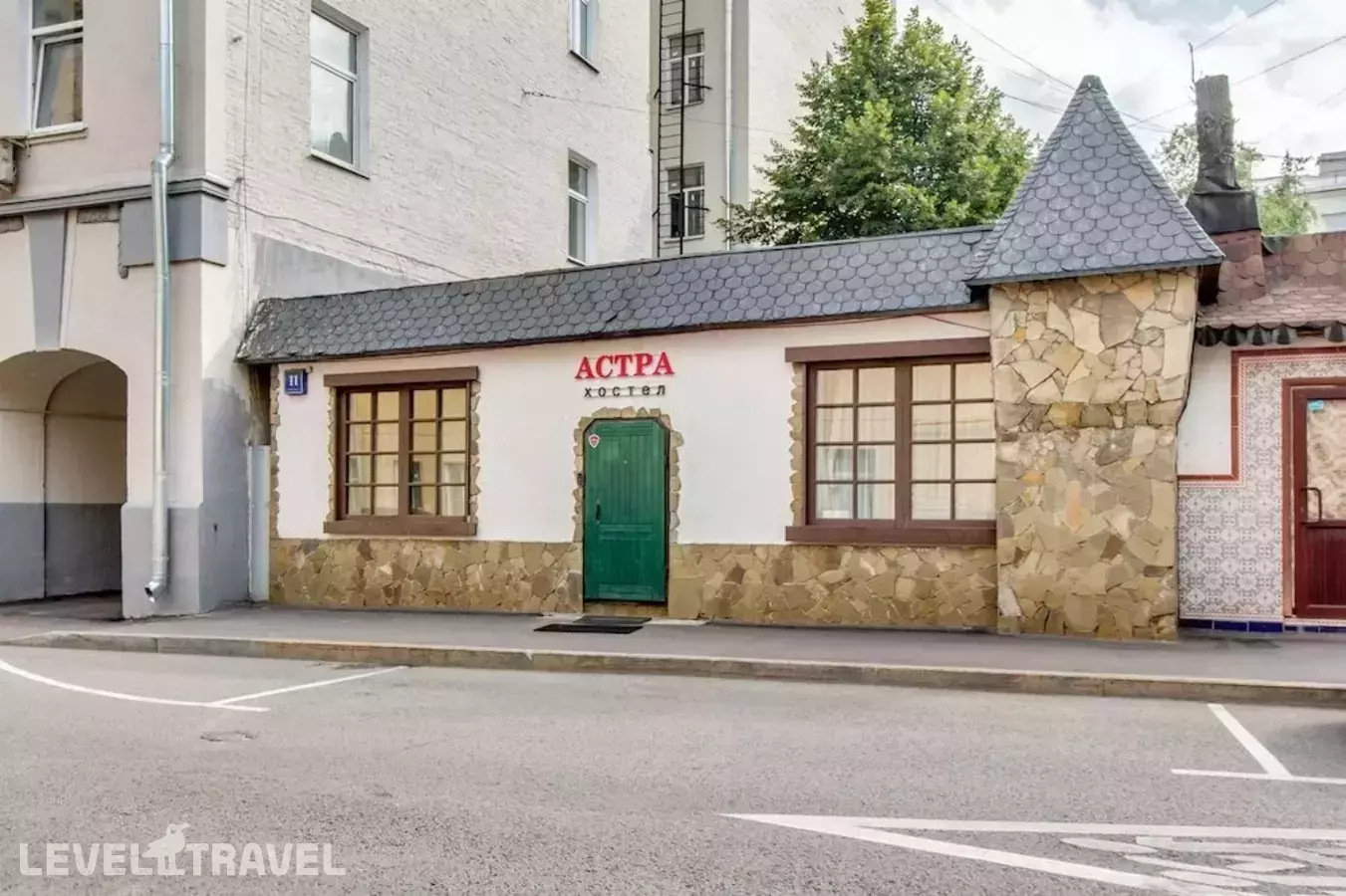 Хостел Астра На Арбате