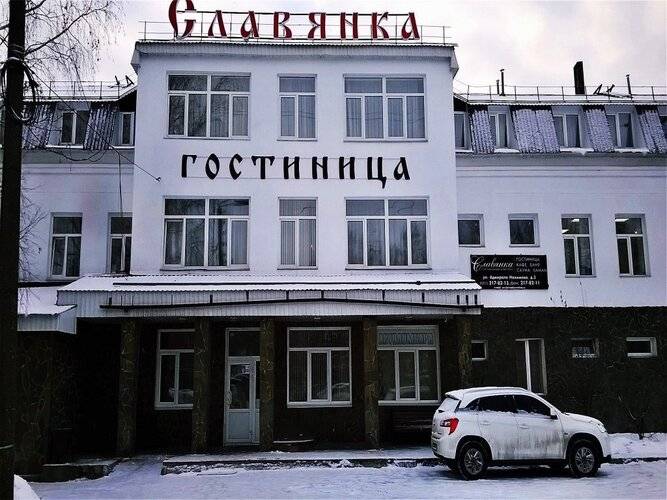 Отель Славянка