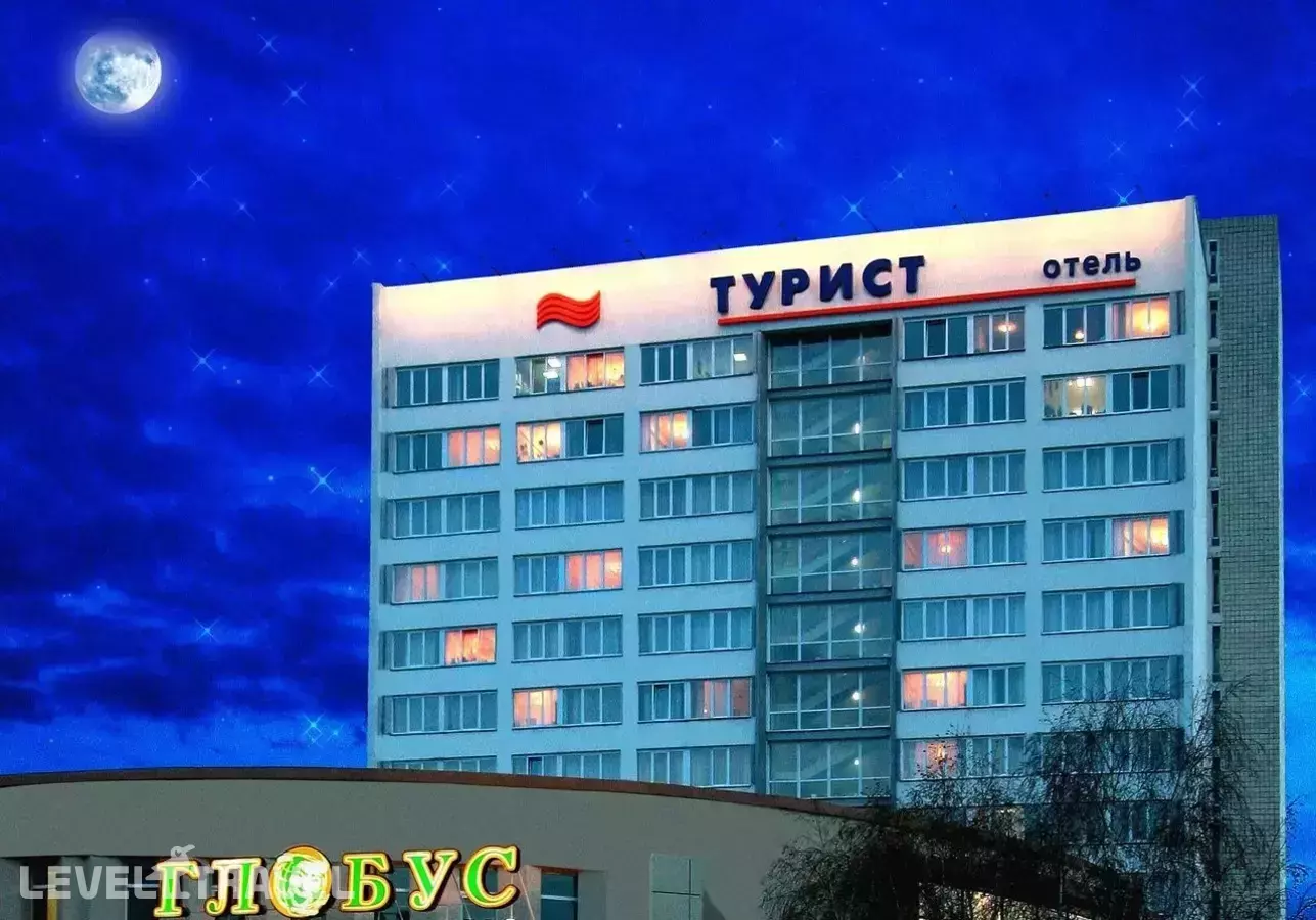 Турист
