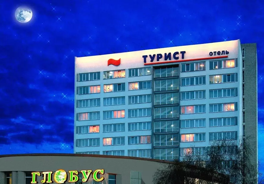 Турист