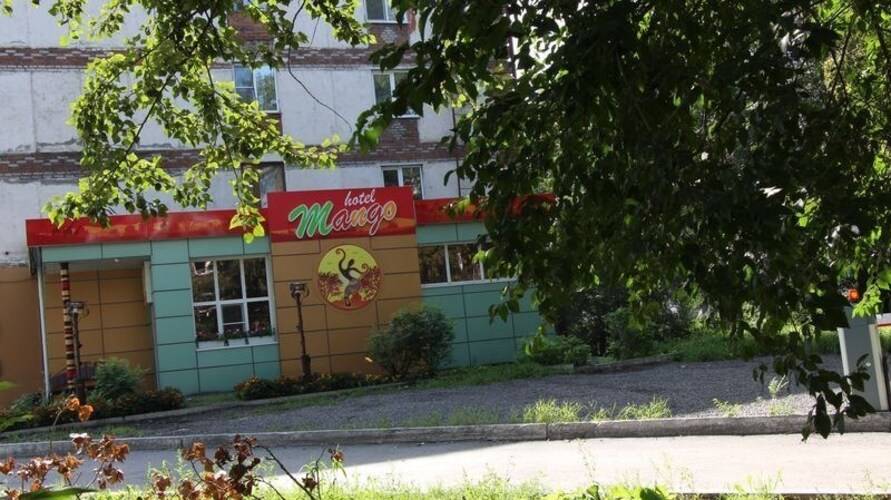 Манго