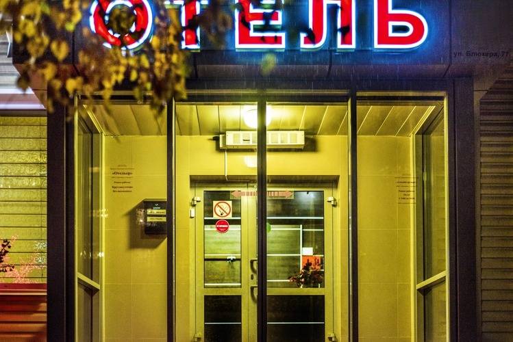 Сити