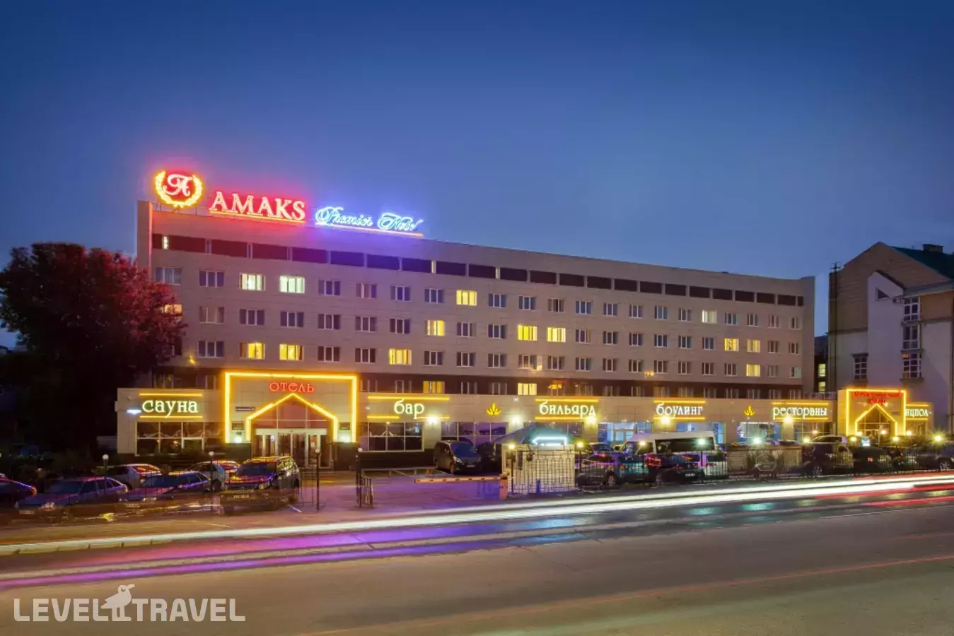 Амакс Премьер Отель