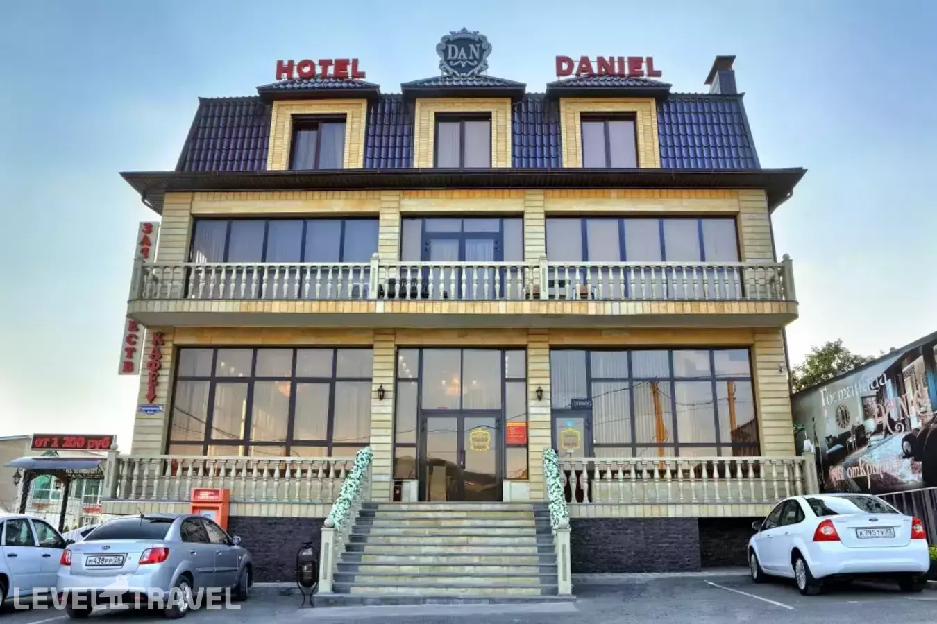 Отель Daniel