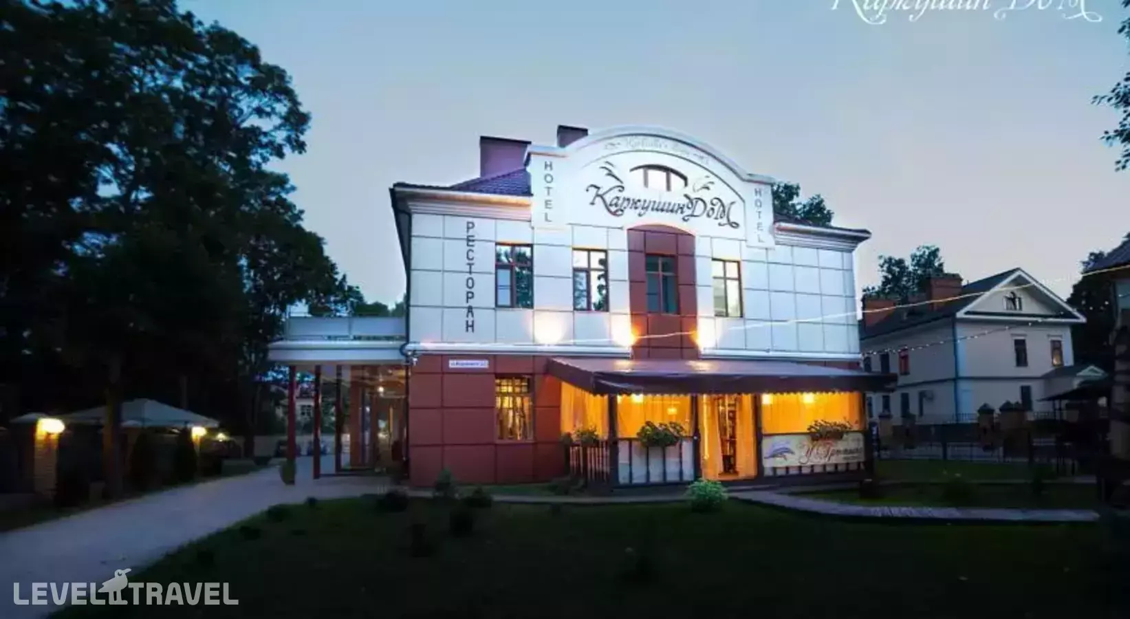 Каркушин Дом