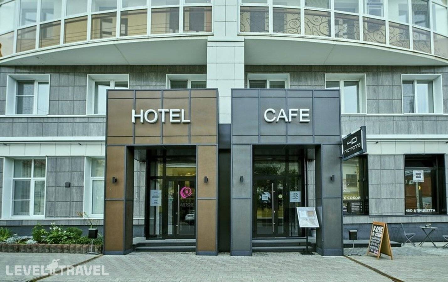 фотографии отеля Астор Отель в Россия(Пермь) - фото №9