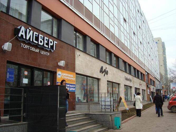 Отель Айсберг (Iceberg)