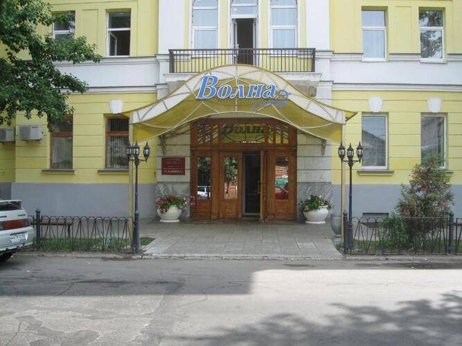 Отель Волна