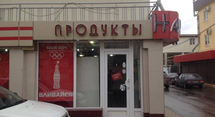 Отель Нара