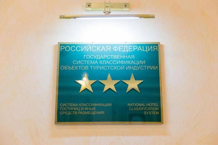 Отель Грин Лайн (Green Line)