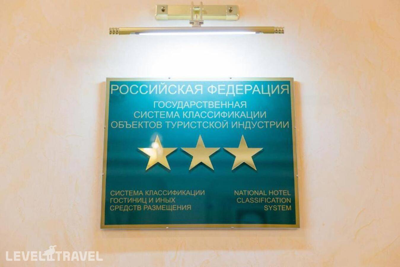 Изображение отеля 21