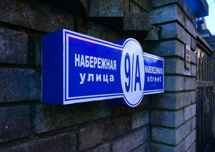Отель Ирена