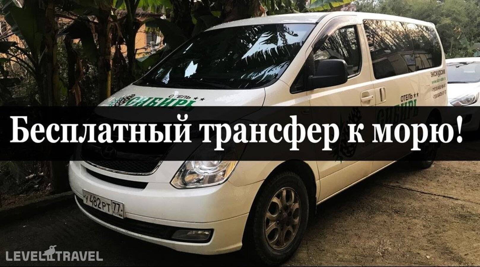 Изображение отеля 20