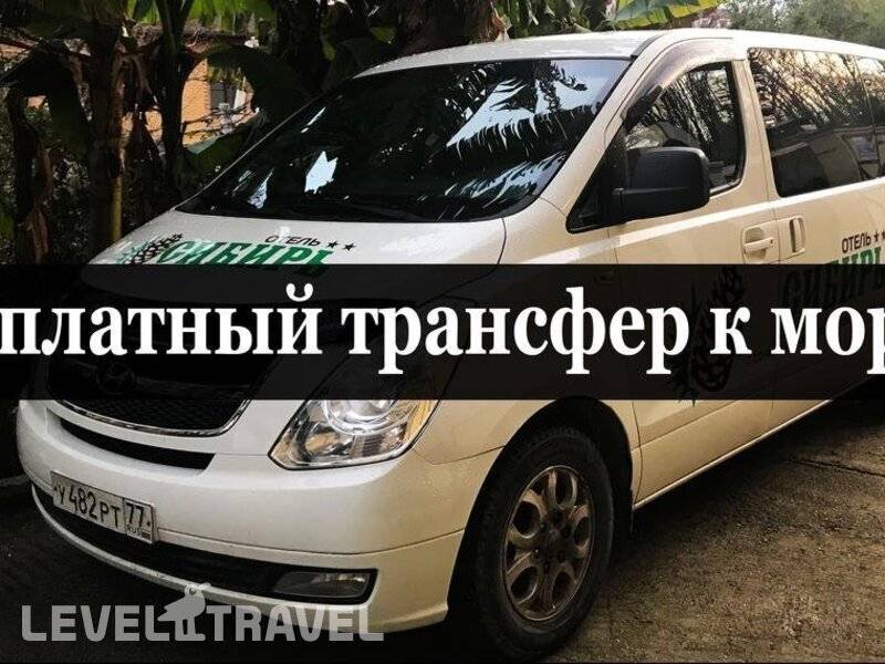 Фотография Сибирь Фотография Сибирь