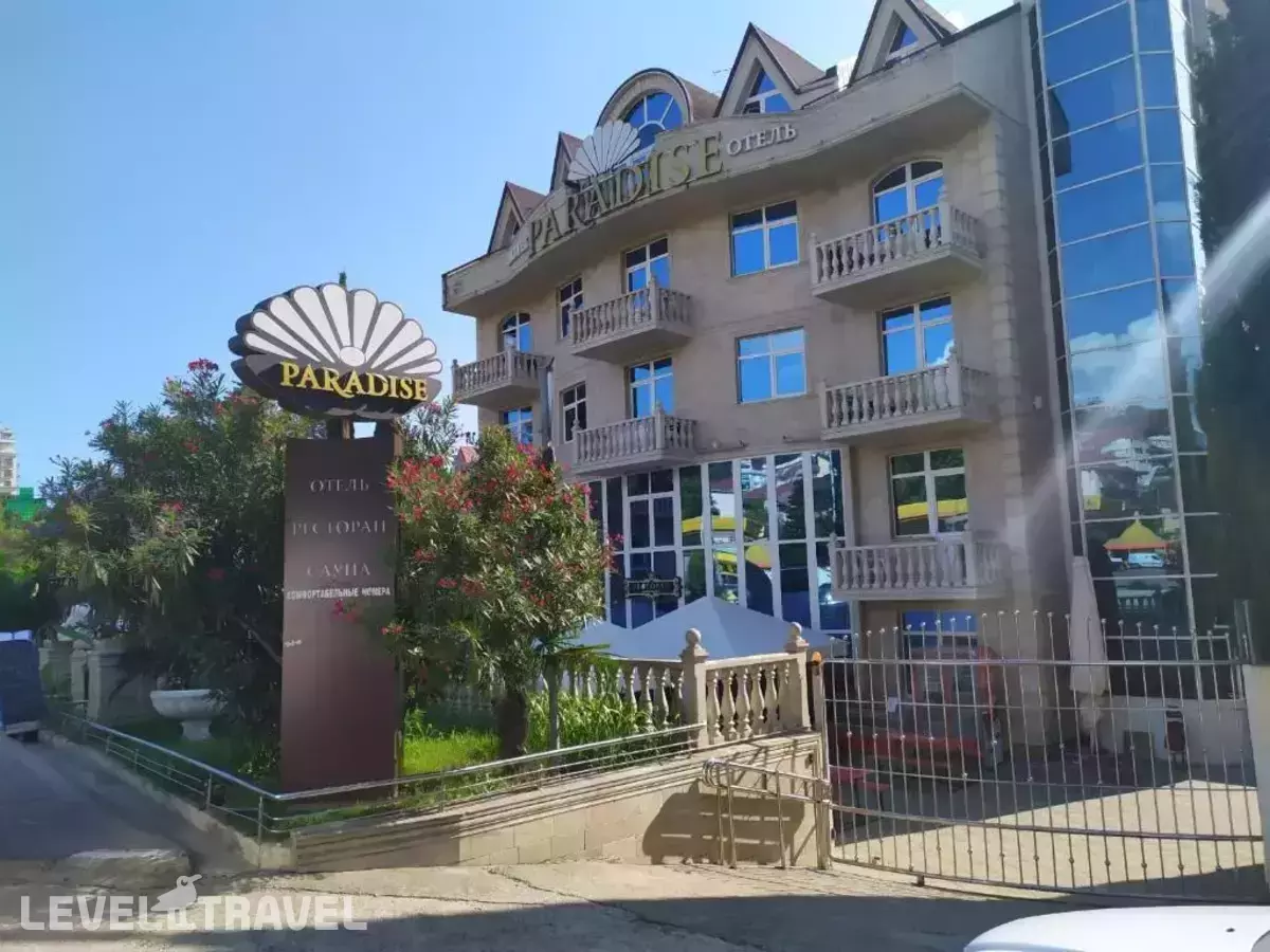 Отель Парадиз