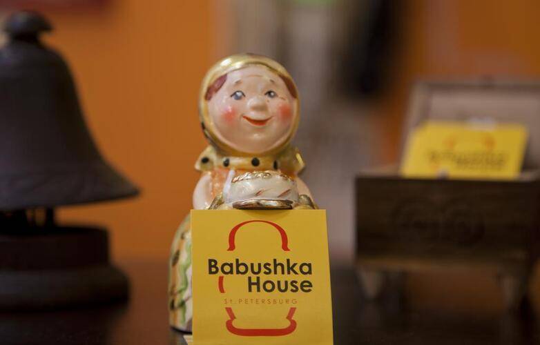 Бабушка Хаус