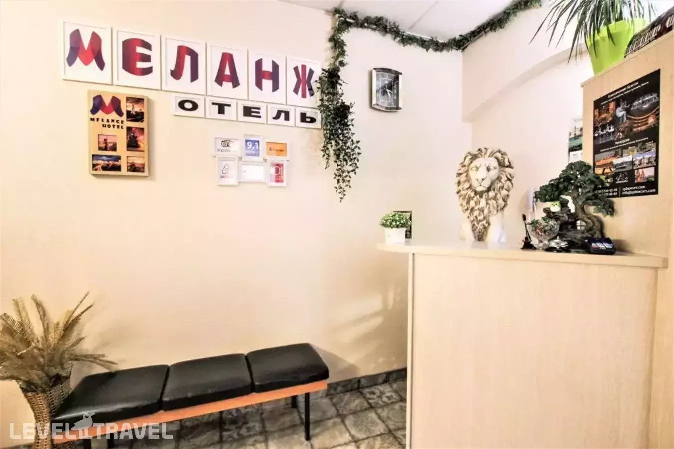 Мини-Отель Меланж