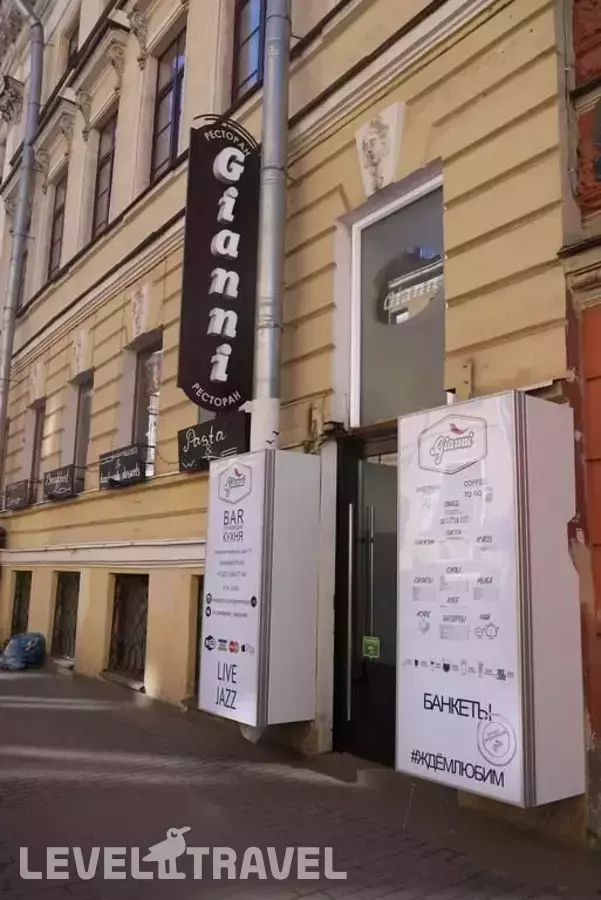 Атмосфера На Спасском 11