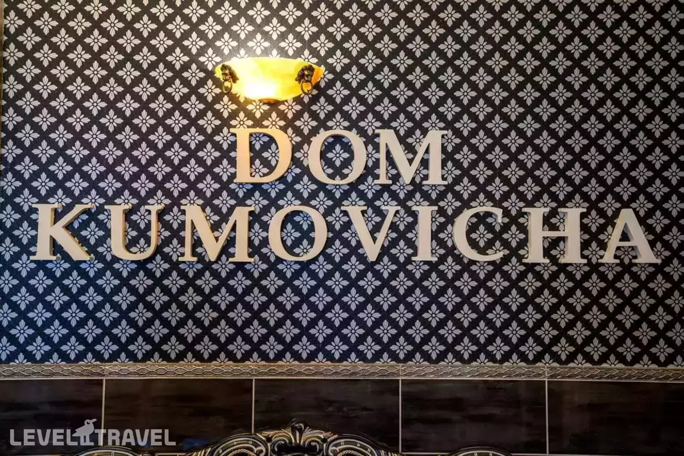 Мини-Отель Дом Кумовича