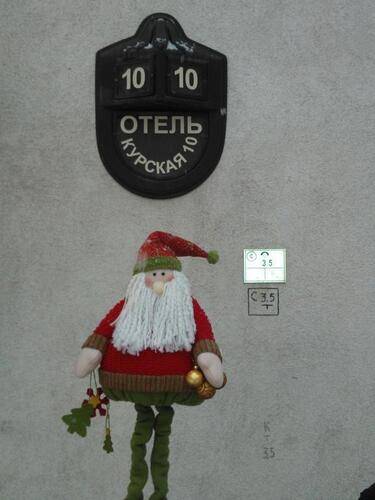 Гостиница Курская