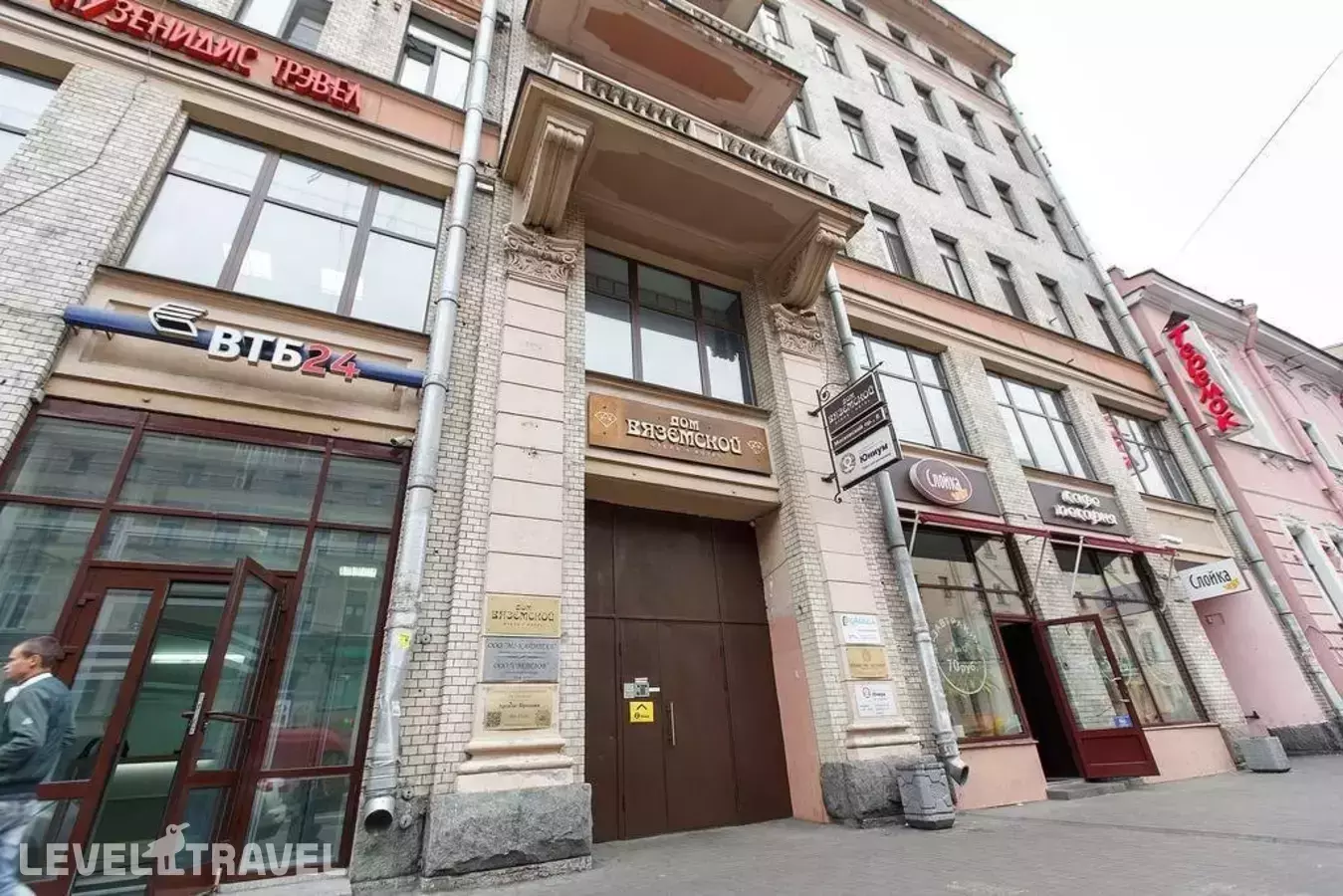 Дом Вяземской