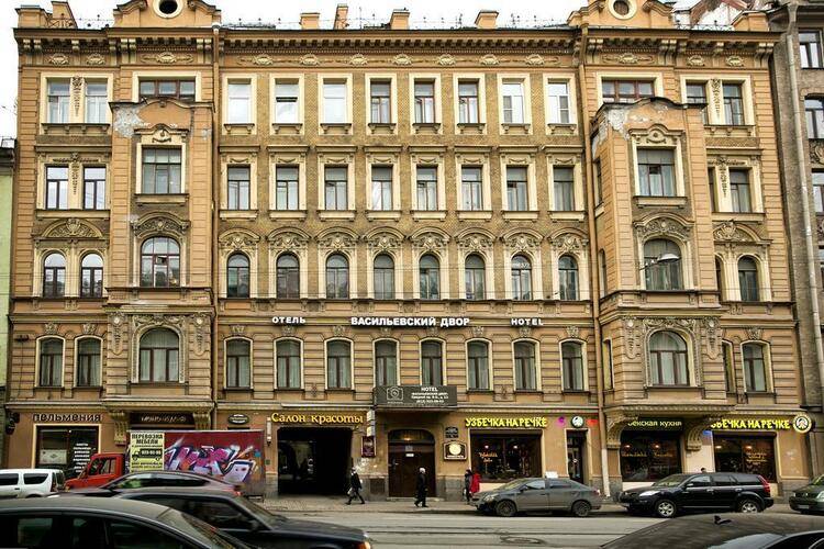 Васильевский Двор