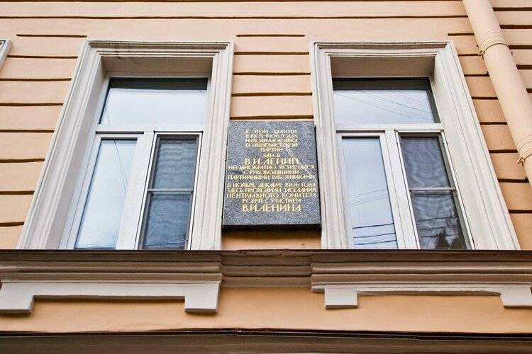 Goodrest На Марата