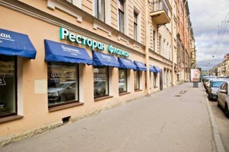 Goodrest На Марата