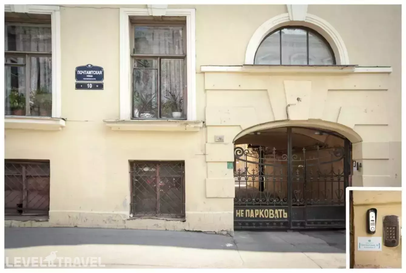 Мини-Отель Почтамтская 10