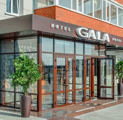 $item['hotel']['name']