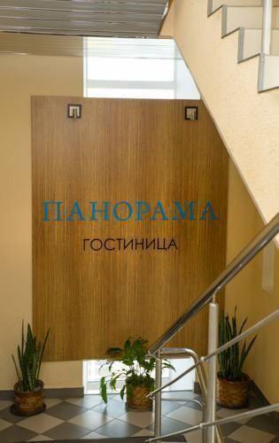 Гостиница Панорама