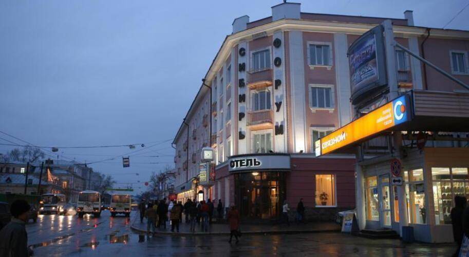 Форум Отель