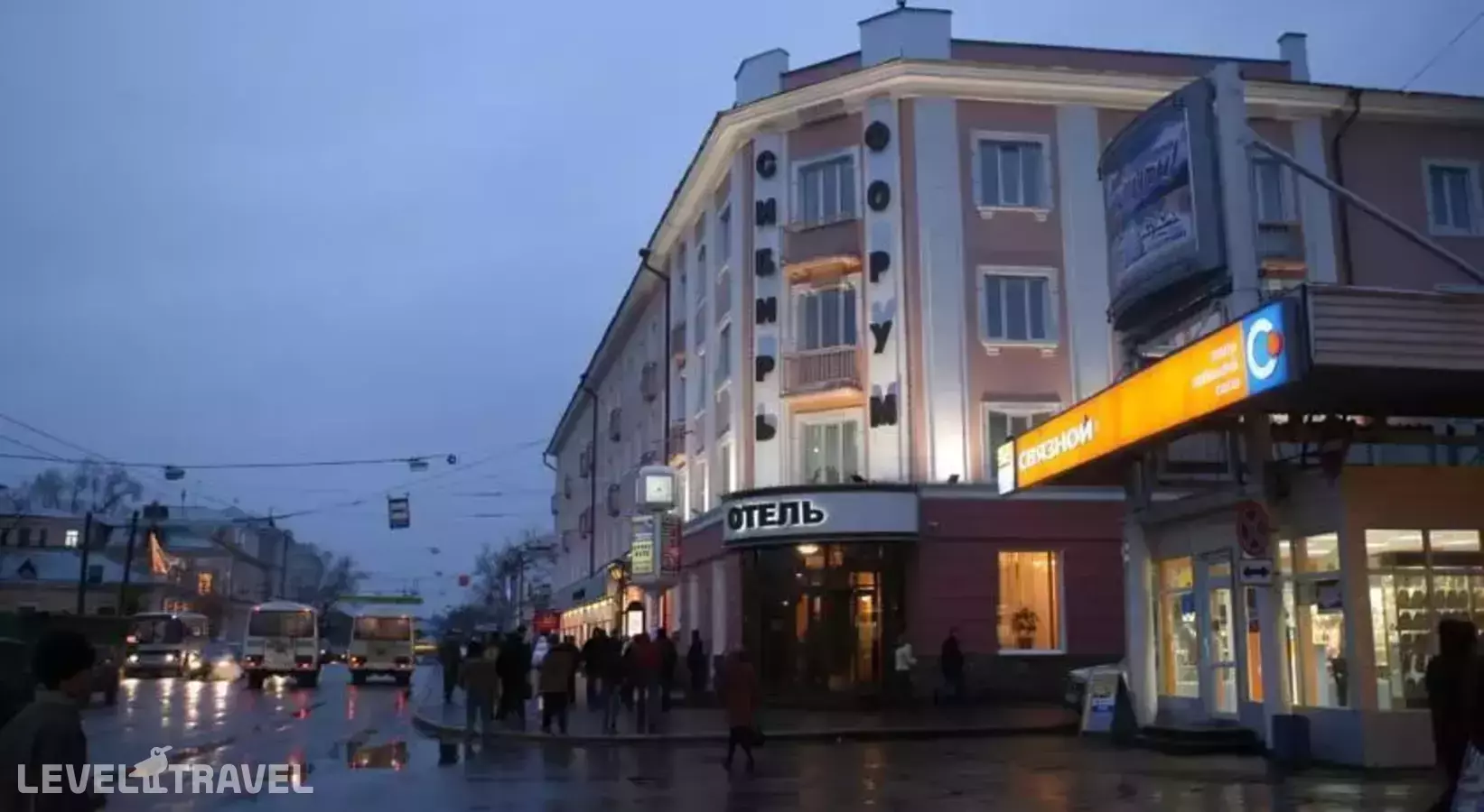 Форум Отель